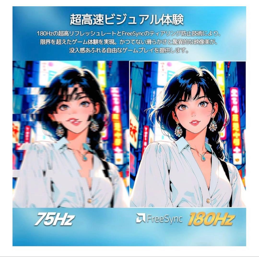 24.5インチ フルHD モニター 180Hz ゲーミングモニター fhd