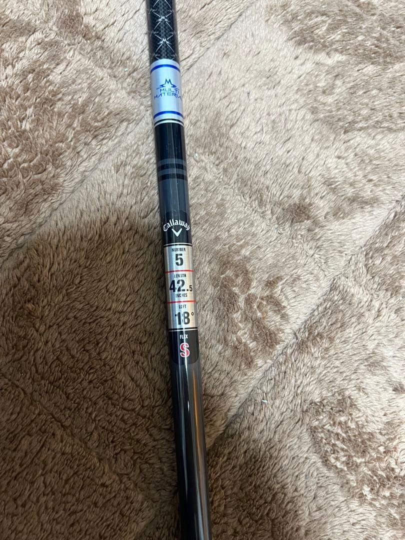 Ai SMOKE MAX #5 Sフレックス