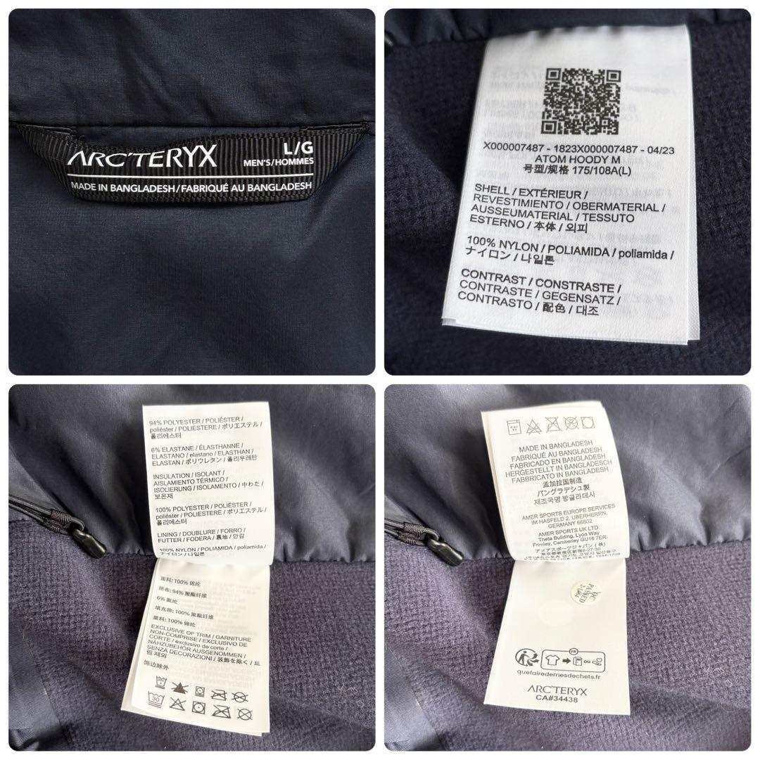 02473 アークテリクス　ATOM HOODYアトムフーディ　L