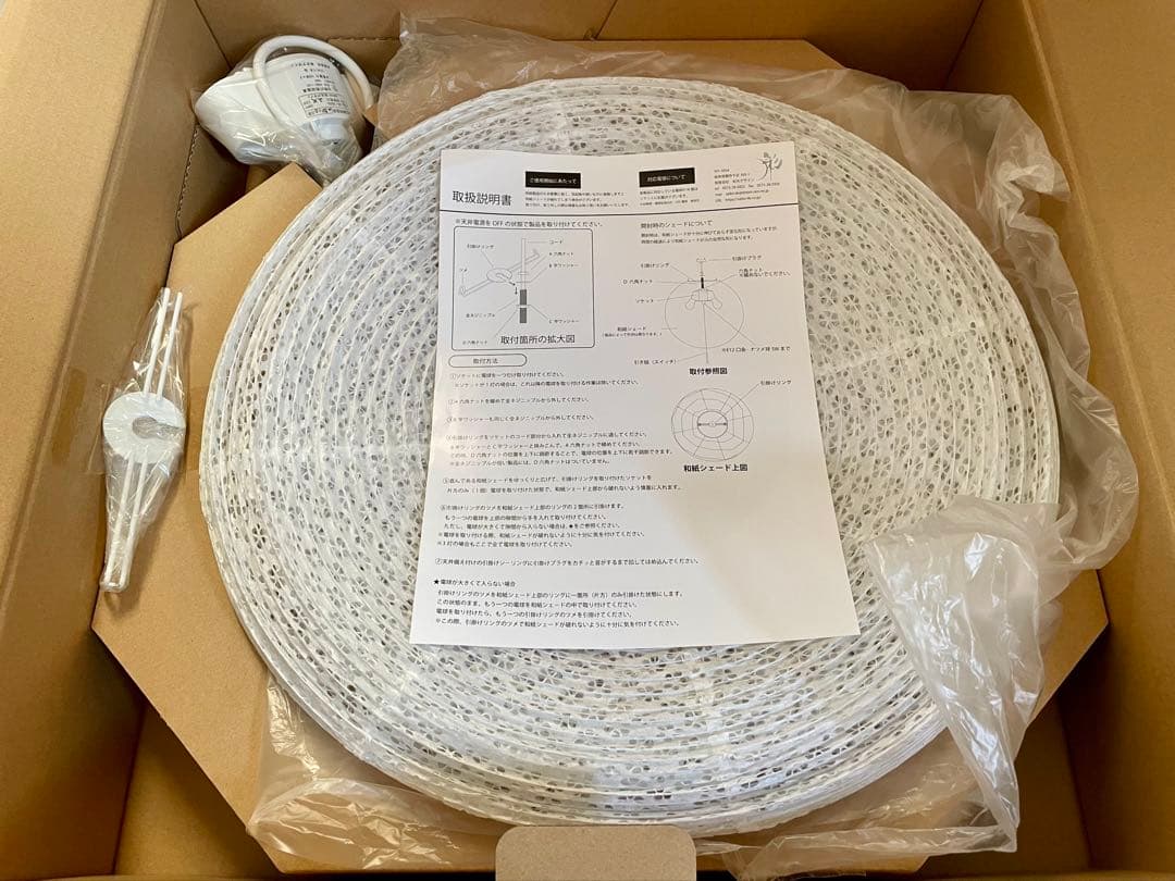 ホワイト円形ペンダントライト(和紙)