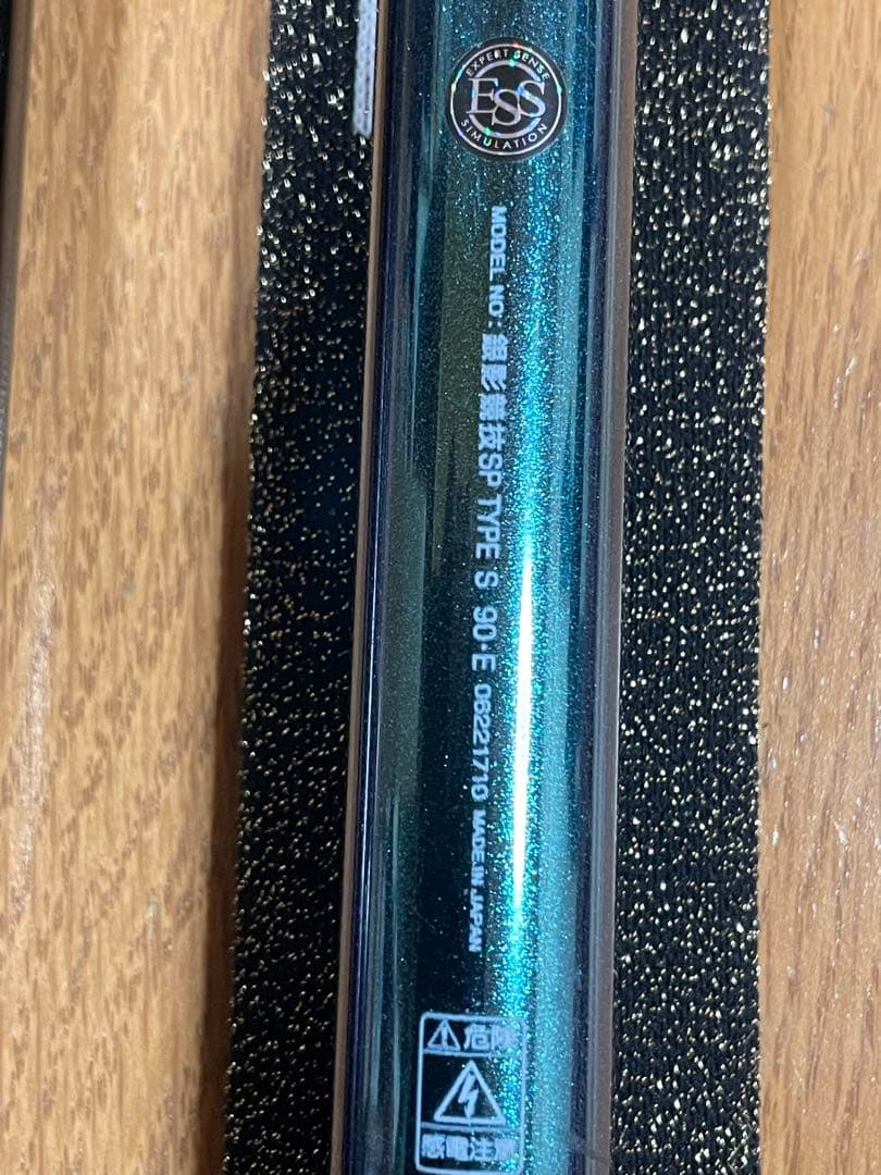 銀影競技スペシャル　TYPE-S 90