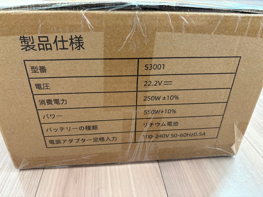 コードレス　掃除機　サイクロン式 550Ｗ 3段吸引　スティック掃除機　自立式