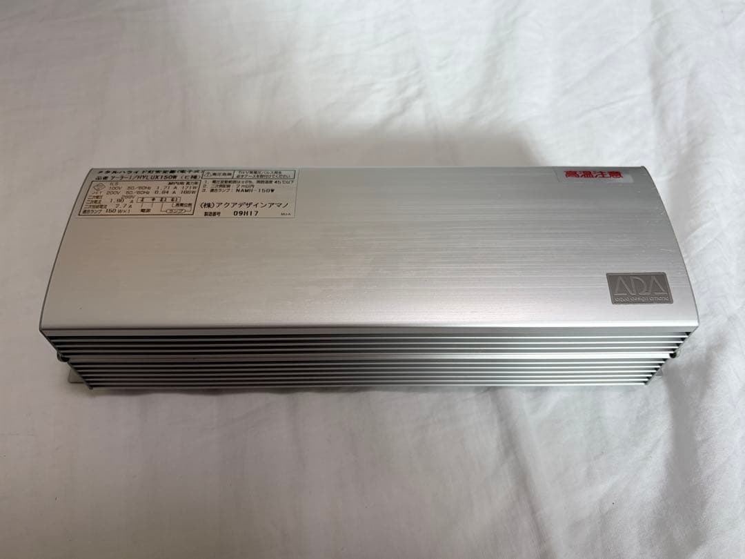 ADA SOLAR-Ⅰ ホワイト メタルハライドランプ ソーラー1 動作確認済