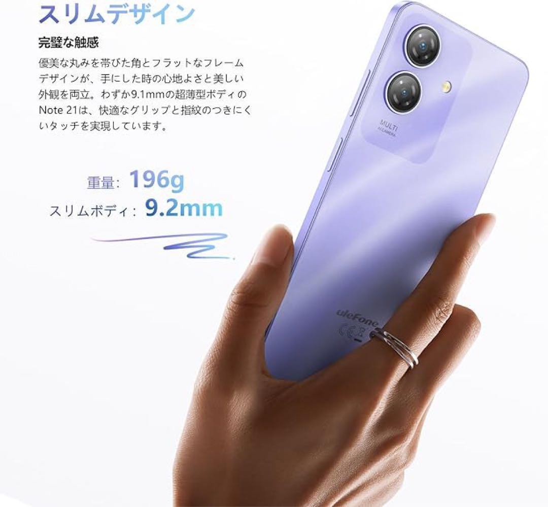 スマートフォン 本体 8GB RAM+128GB ROM 1TB 5000mAh