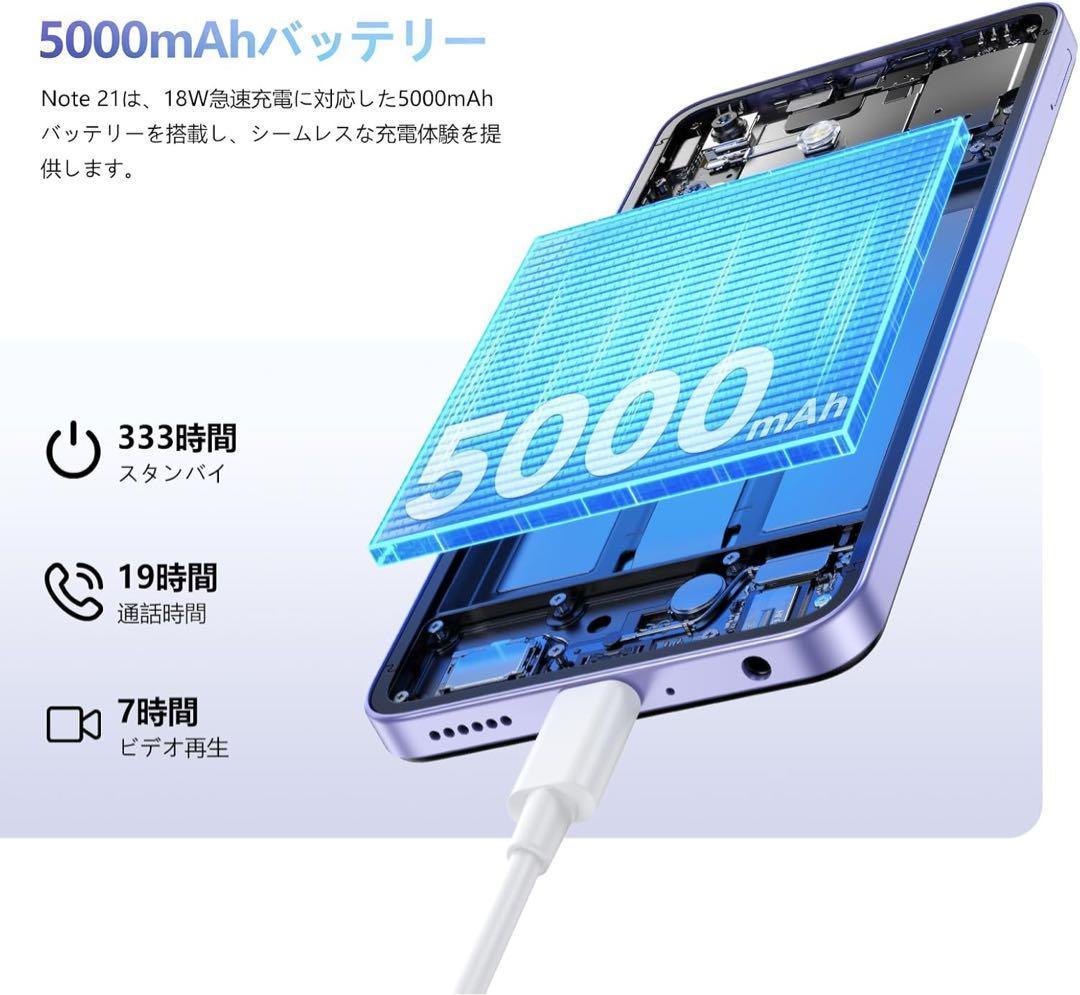 スマートフォン 本体 8GB RAM+128GB ROM 1TB 5000mAh