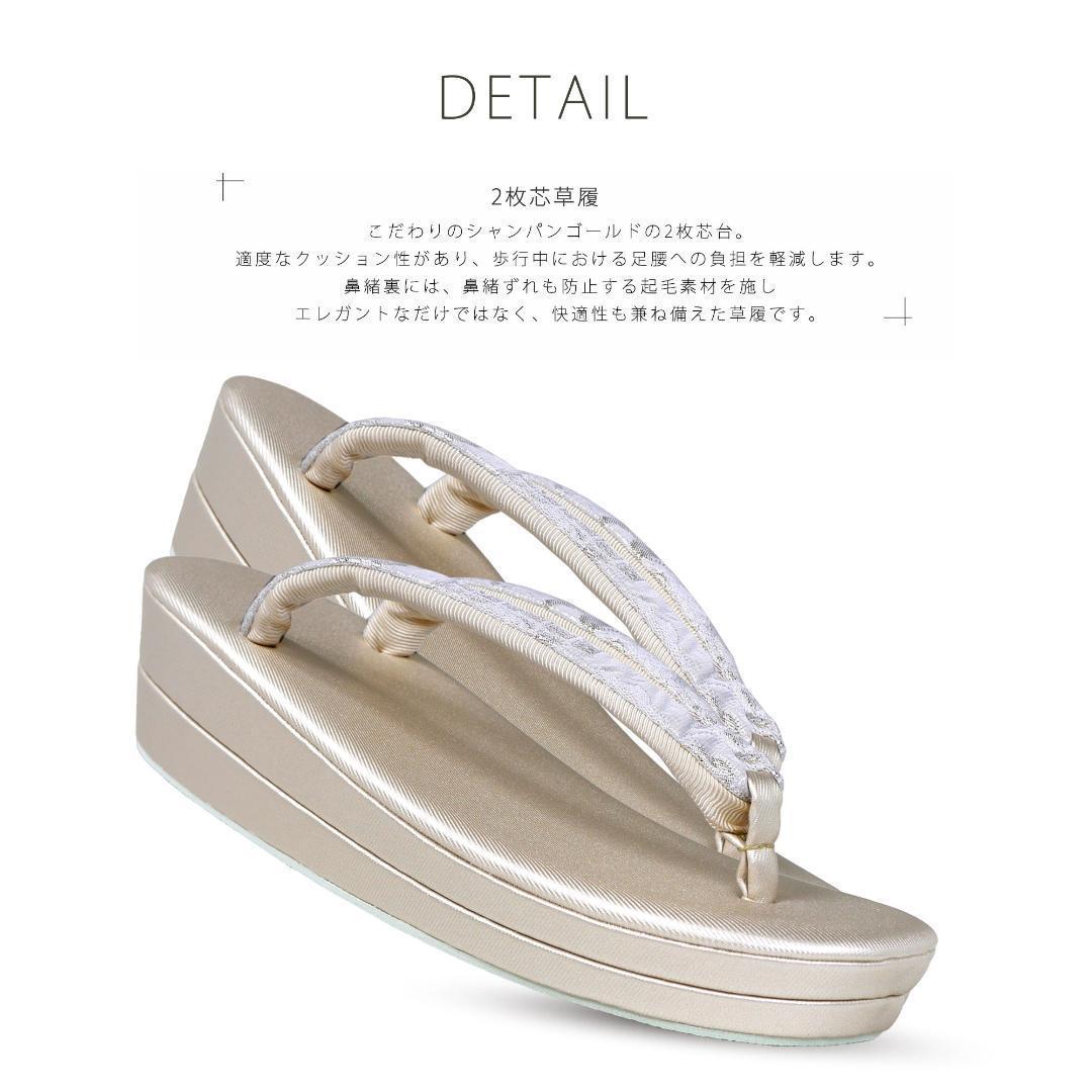 草履バッグセット 結婚式 留袖 和装 振袖 成人 フォーマル uzouri102