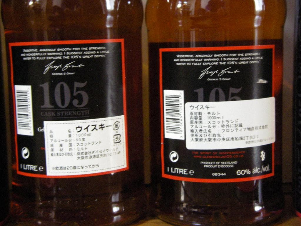 【SALE】Glenfarclas 105 cask 1000ml 　2本
