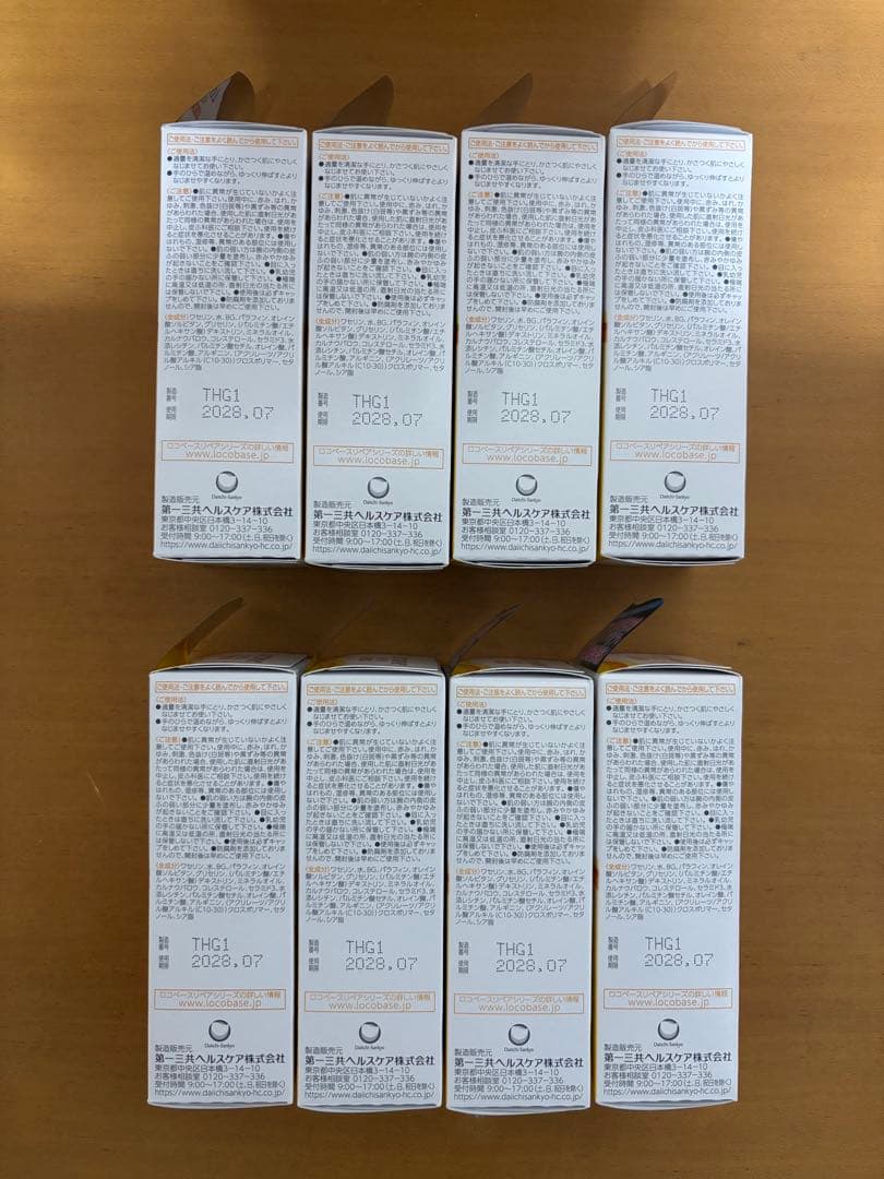 ロコベースリペアクリーム　30g 12本