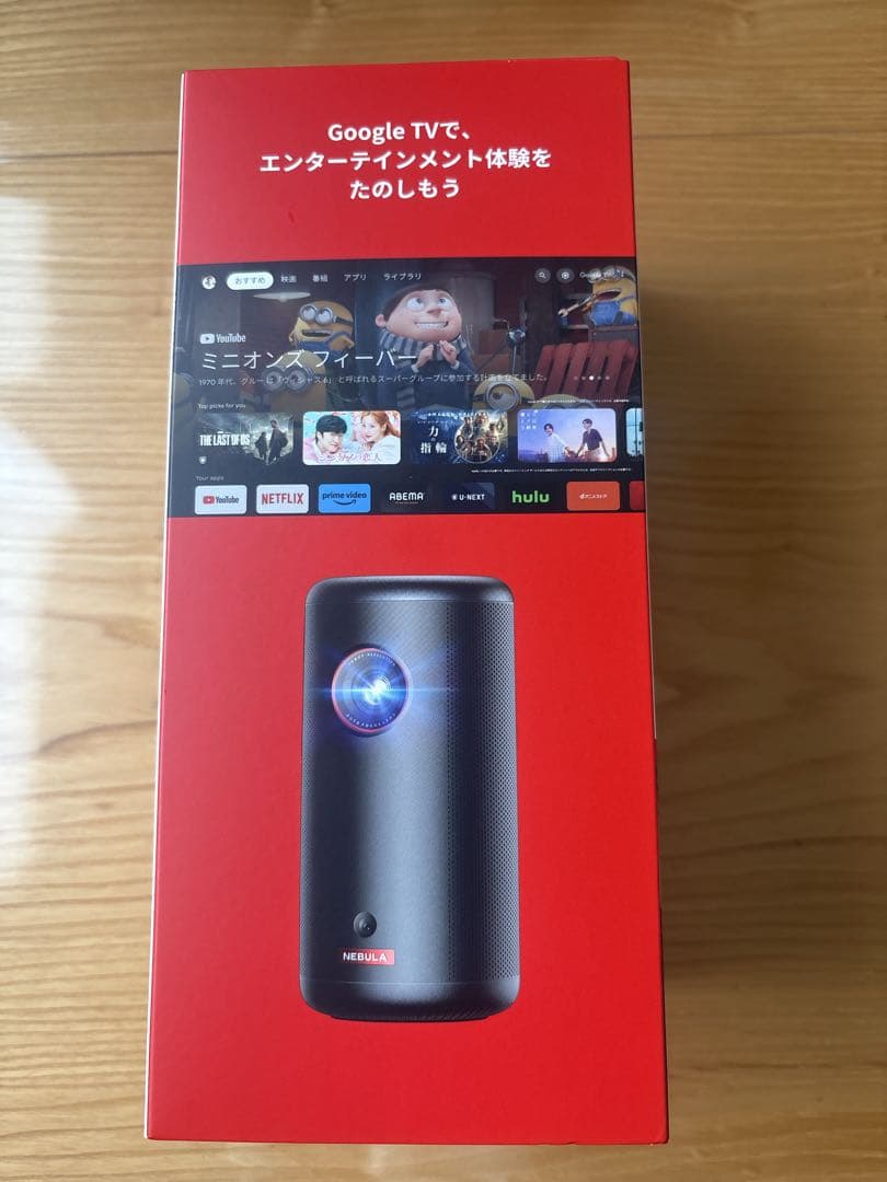 NEBULA by Anker Capsule 3 モバイルプロジェクター