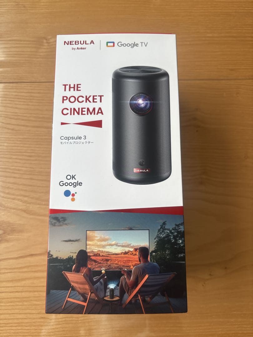 NEBULA by Anker Capsule 3 モバイルプロジェクター