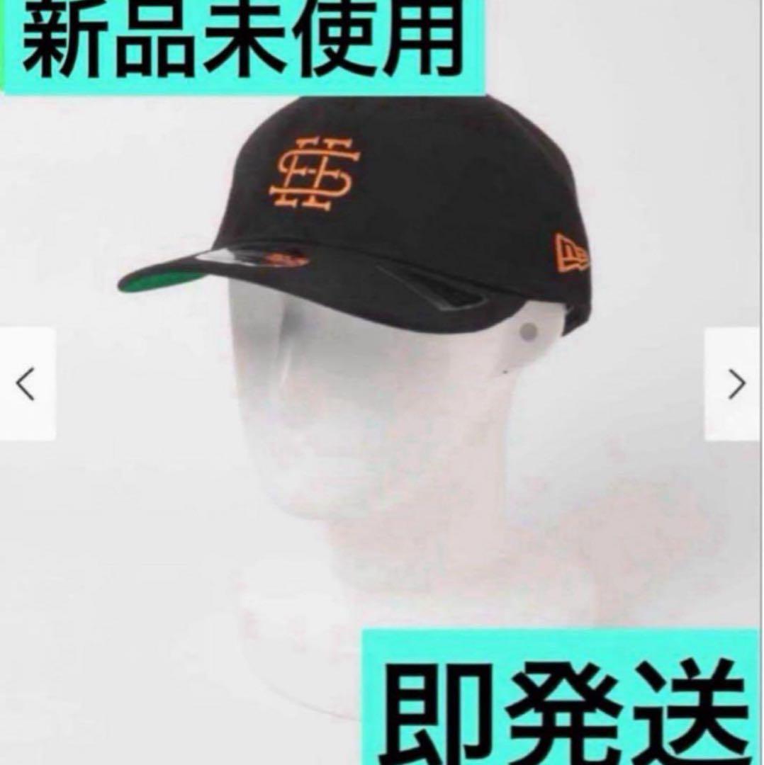 seesee x NEW ERA 950 キャップ　see see ニューエラ