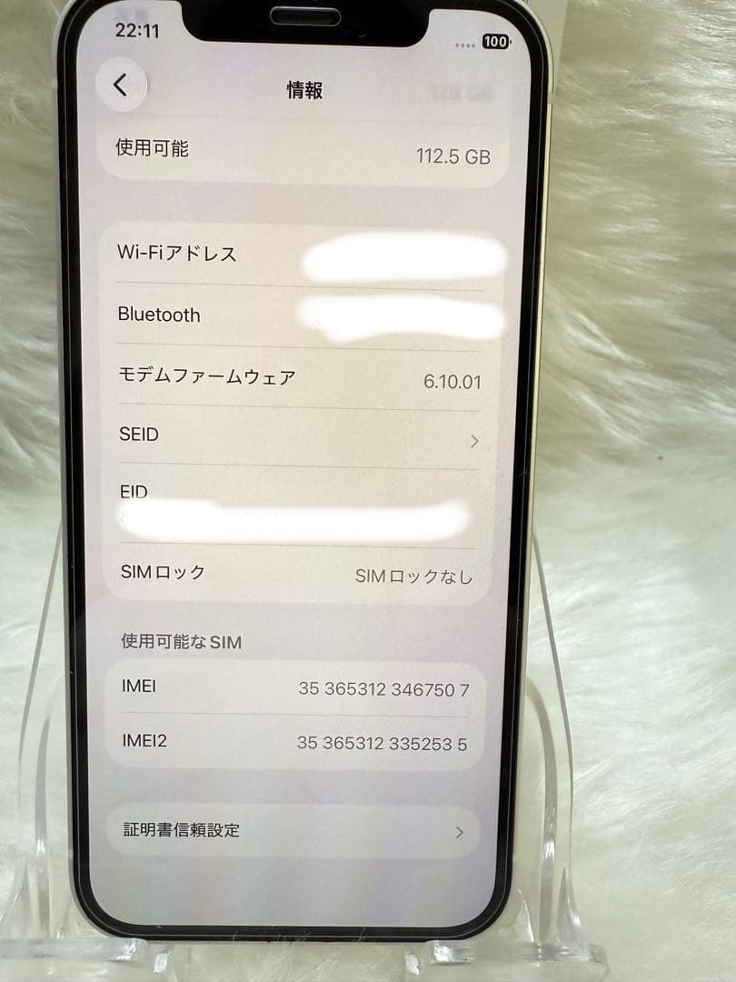 iPhone 12 128GBホワイト 国内版 SIM フリー 箱付き