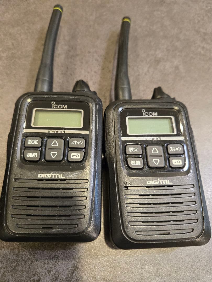 【iCOM】アイコムIC-DPR3特定小電力トランシーバー2台+充電器1台