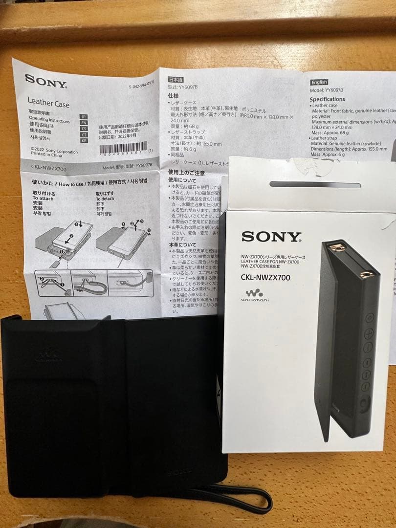 ウォークマンNWZX707 レザーケース付き　外箱あり　サンディスク512GB