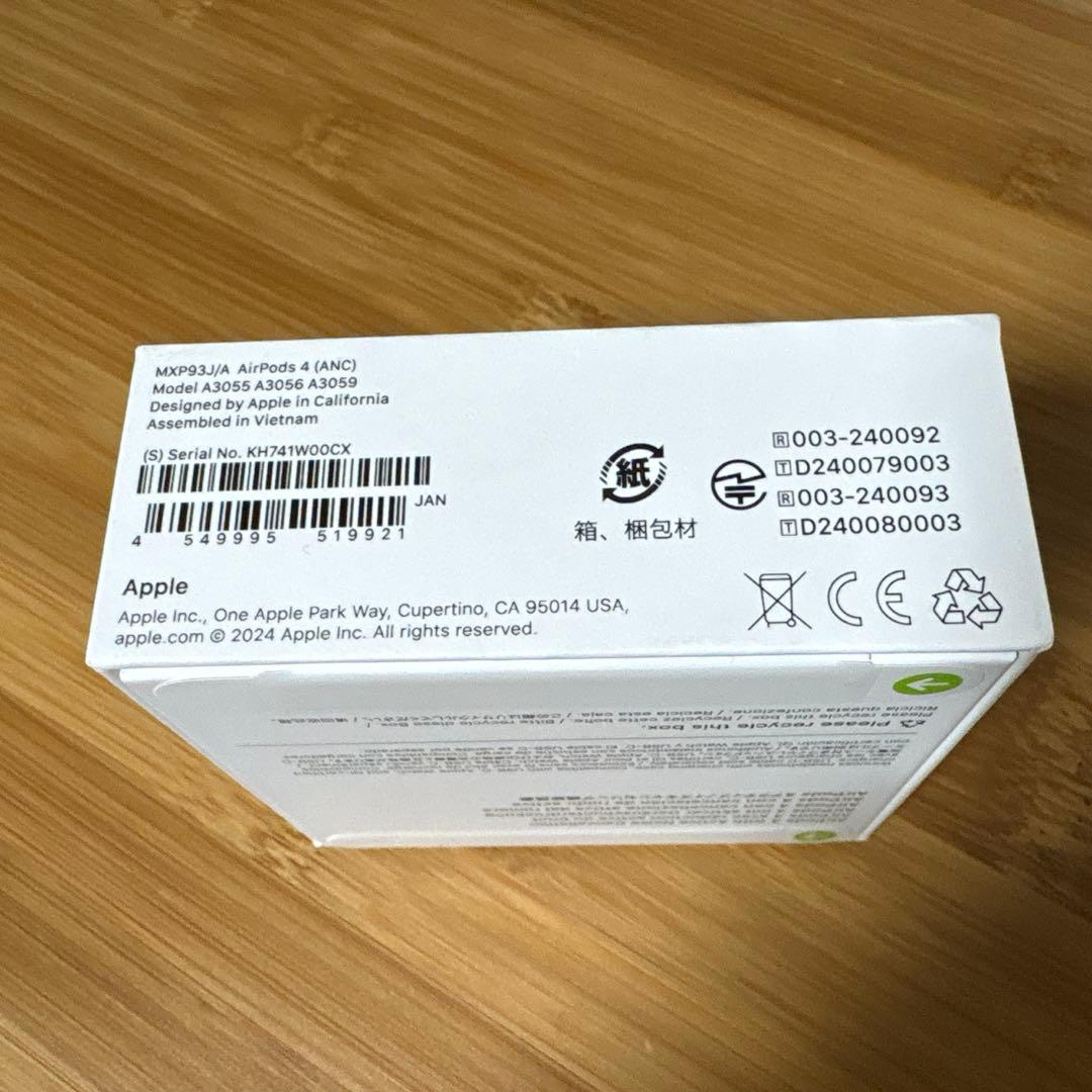 【シリアルコード有】【新品未開封】AirPods4ノイズキャンセリング搭載モデル