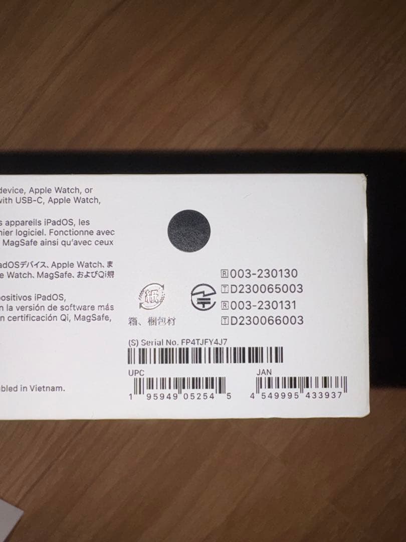 〈極美品〉 AirPods Pro 第2世代 本体Type-C A3047保証付