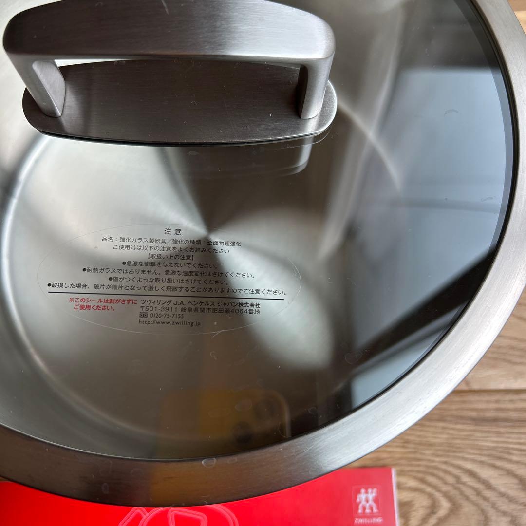 ZWILLING Vitality ストックポット 24cm 6.0L