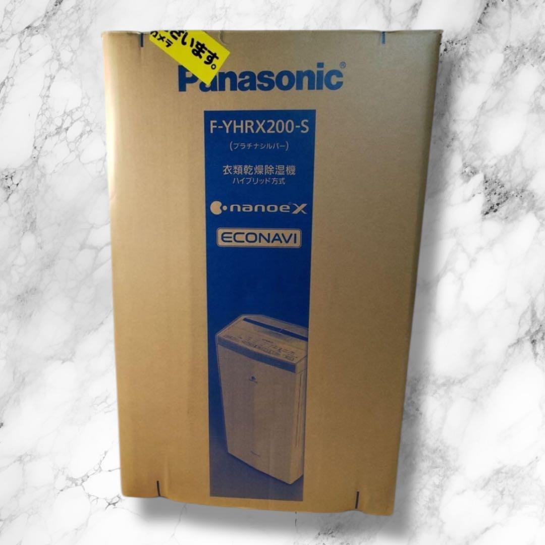 Panasonic 衣類乾燥除湿機