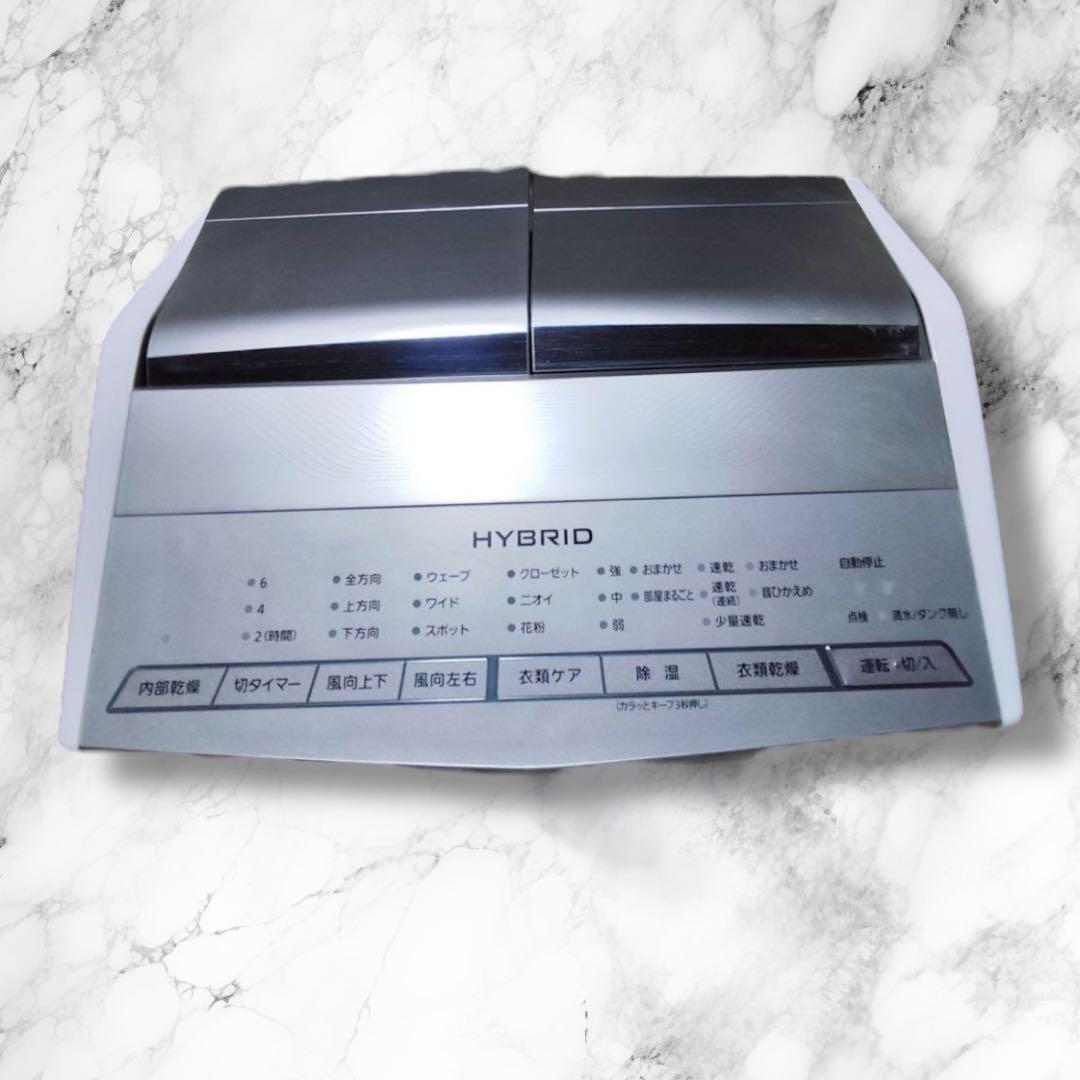 Panasonic 衣類乾燥除湿機