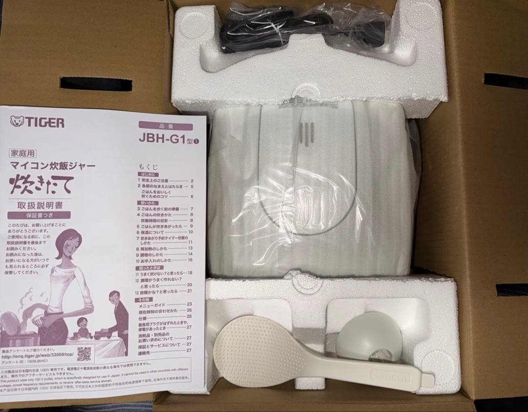 【新品】タイガー マイコン炊飯ジャー JBH-G101 W リコール対象外