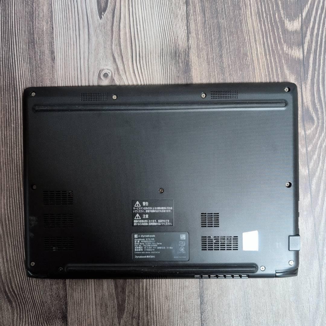 dynabook S73/HS Core i3 第11世代 256GB