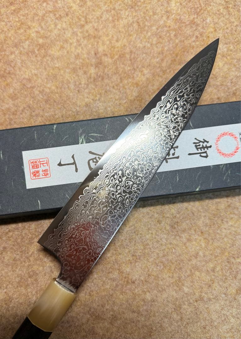 義弘作　和牛刀　包丁　ZA18鋼69層ダマスカス　7寸　山脇刃物　紫檀水牛八角柄