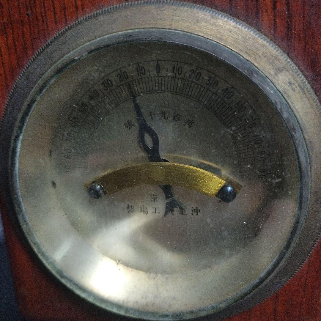 アンティーク 戦前 沖電気 検流計 骨董