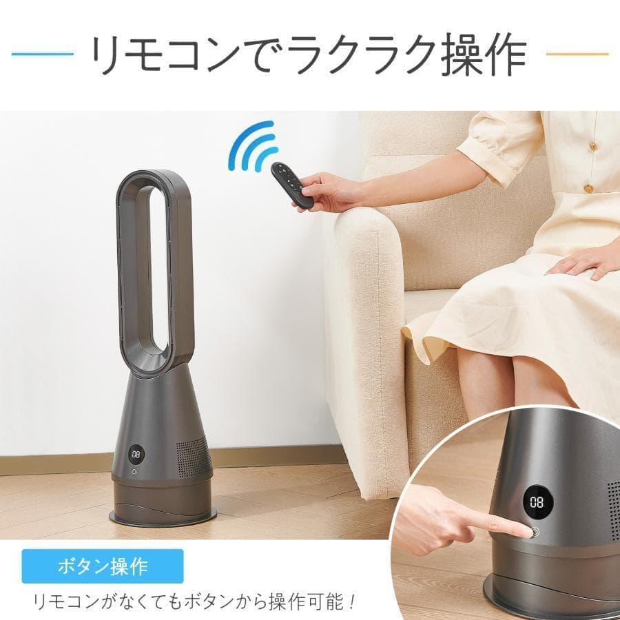 ファンヒーター 電気 セラミックヒーター 速暖 冷暖兼用 自動首振り 小型