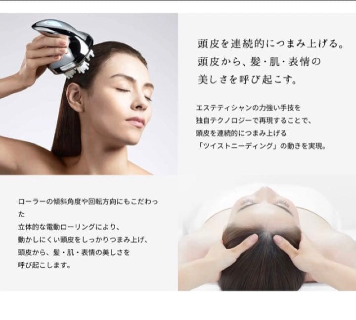 【Refa】グレイス ヘッドスパ RF-GH2114B(箱付)