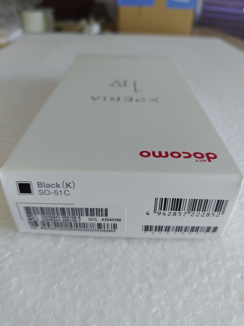 新品未使用 Xperia 1 IV SO-51C ブラック256GB