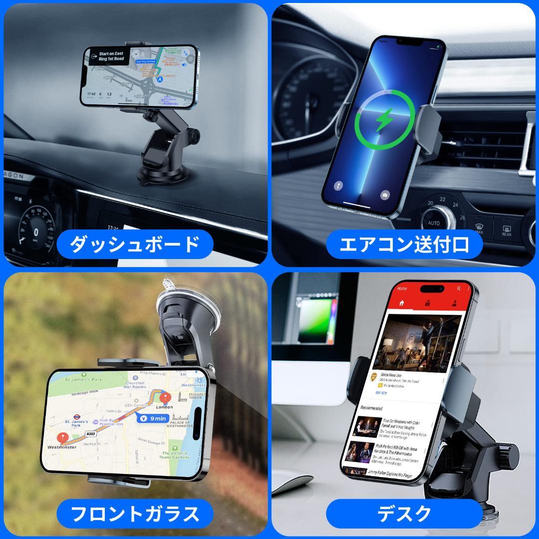 ☆充電スマホホルダースタイリッシュ、車内の最適アイテム