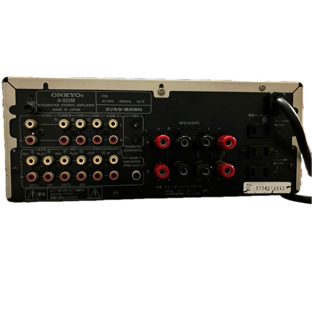 【動作品】ONKYO A-922 プリメインアンプ