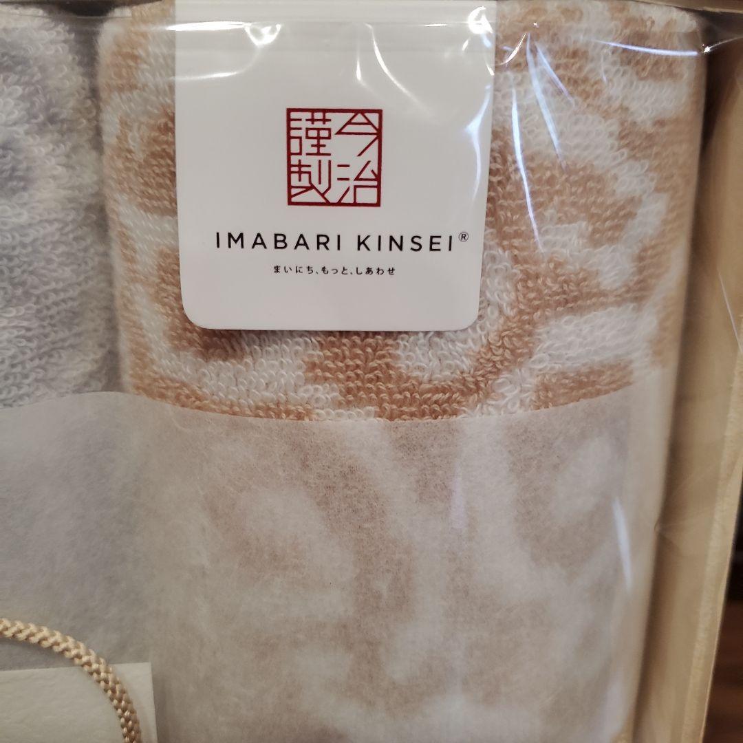 今治タオルセット 6枚組