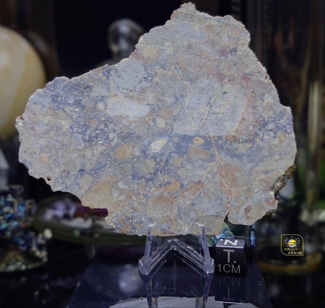 ⭐隕石 月隕石 NWA 18045 ✨ 47.3g ⭐