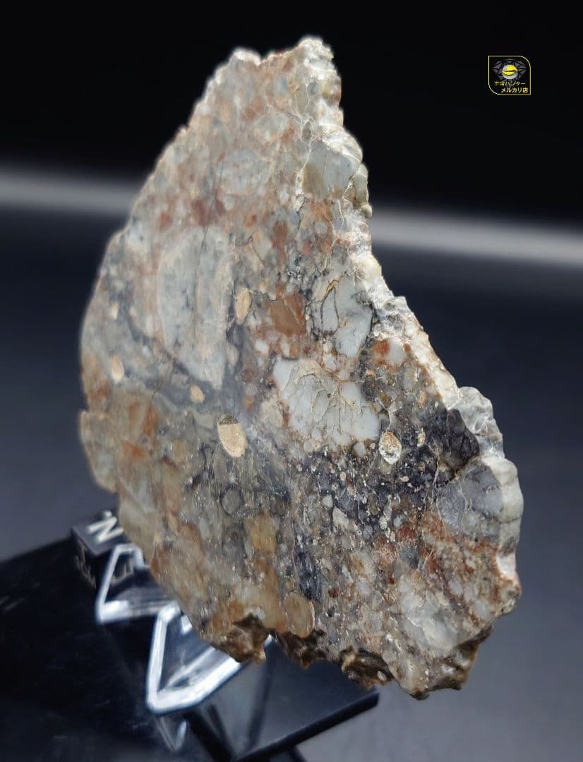 ⭐隕石 月隕石 NWA 18045 ✨ 47.3g ⭐