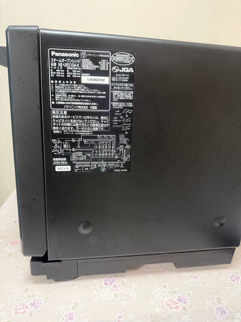 パナソニック ビストロ NE-UBS10A-K スチームオーブンレンジ 22年製