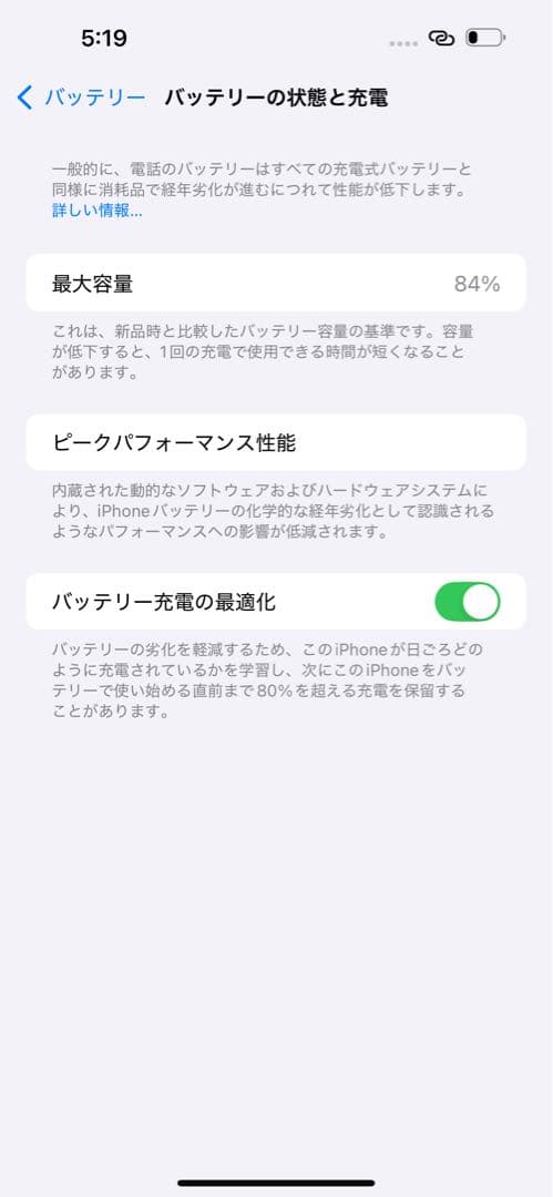 iPhone 14 Pro Max ゴールド128G Apple