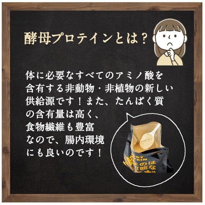 3kg×2個　合計6㎏　酵母プロテイン　ミルクティー風味　ココア風味