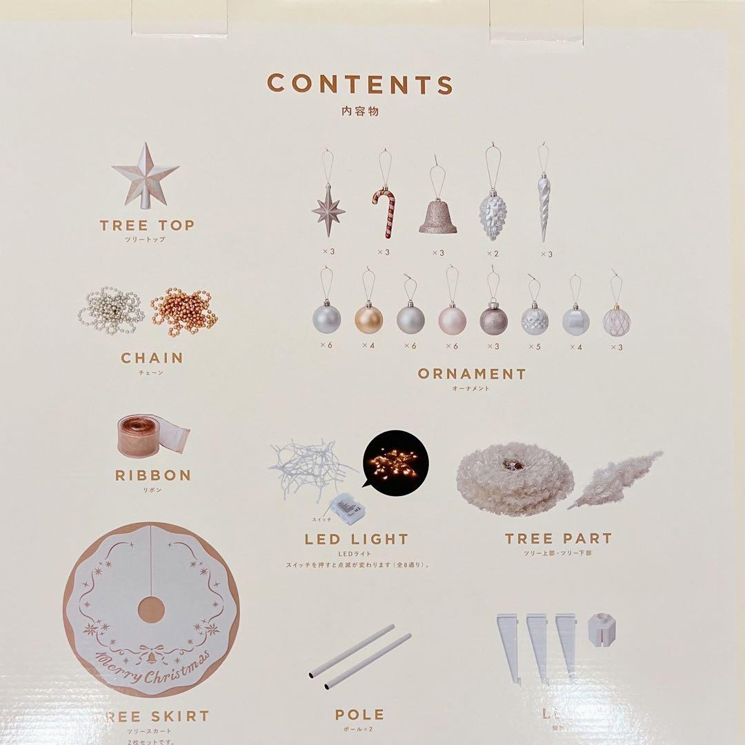 【poon】 Francfranc クリスマスツリー スターターセット