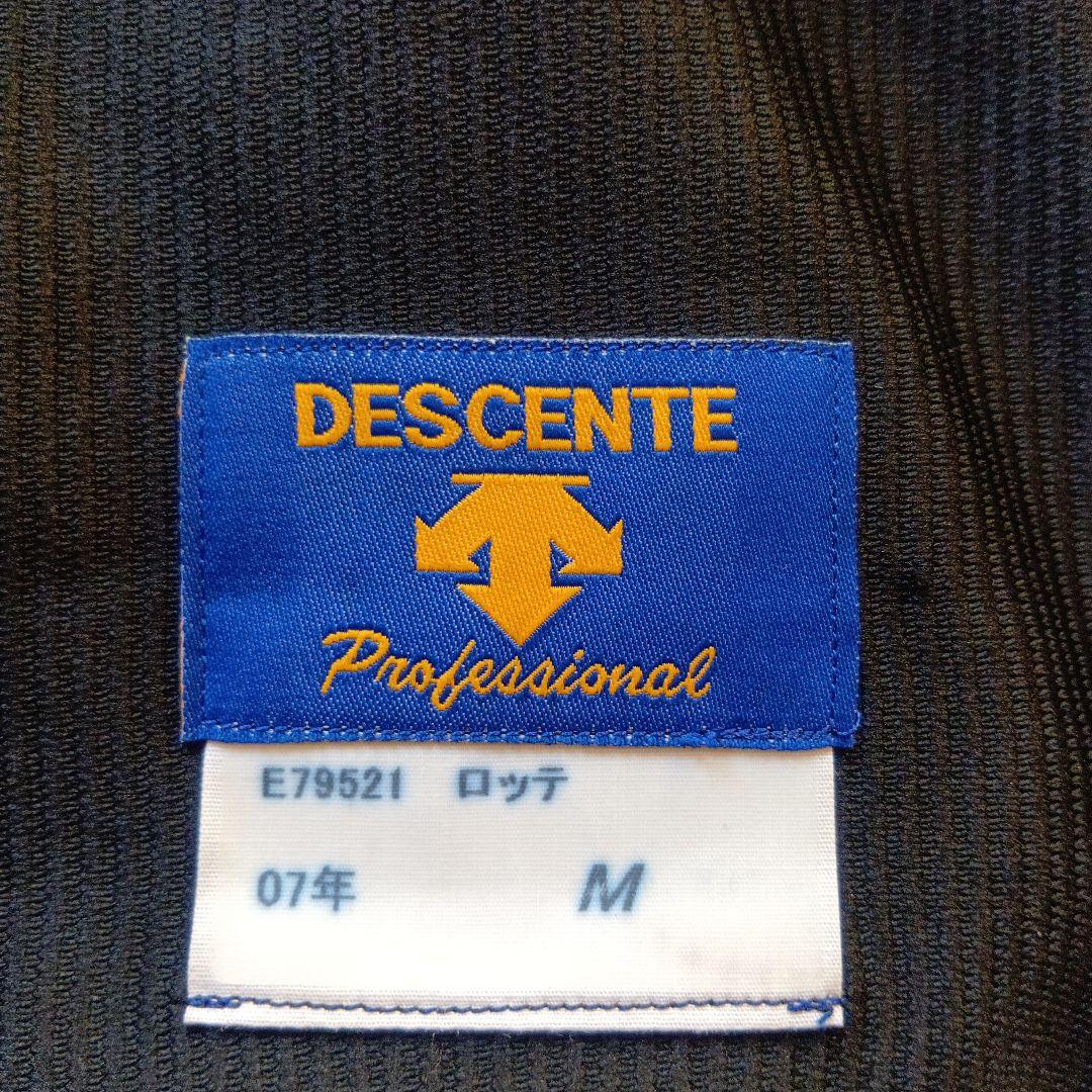 千葉ロッテマリーンズ　ユニフォーム　根元俊一