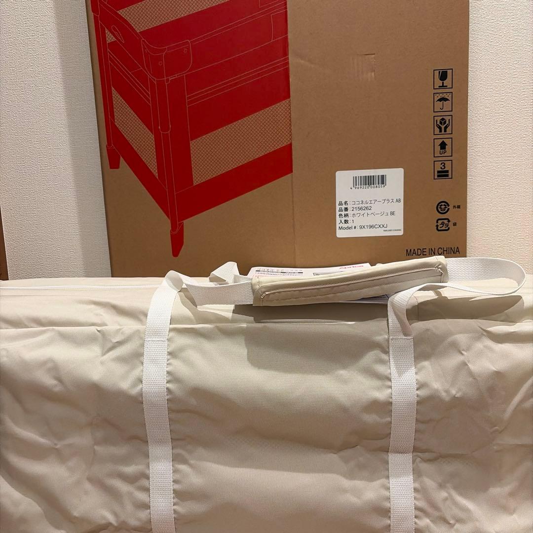 ココネルエアープラスAB ホワイトベージュ