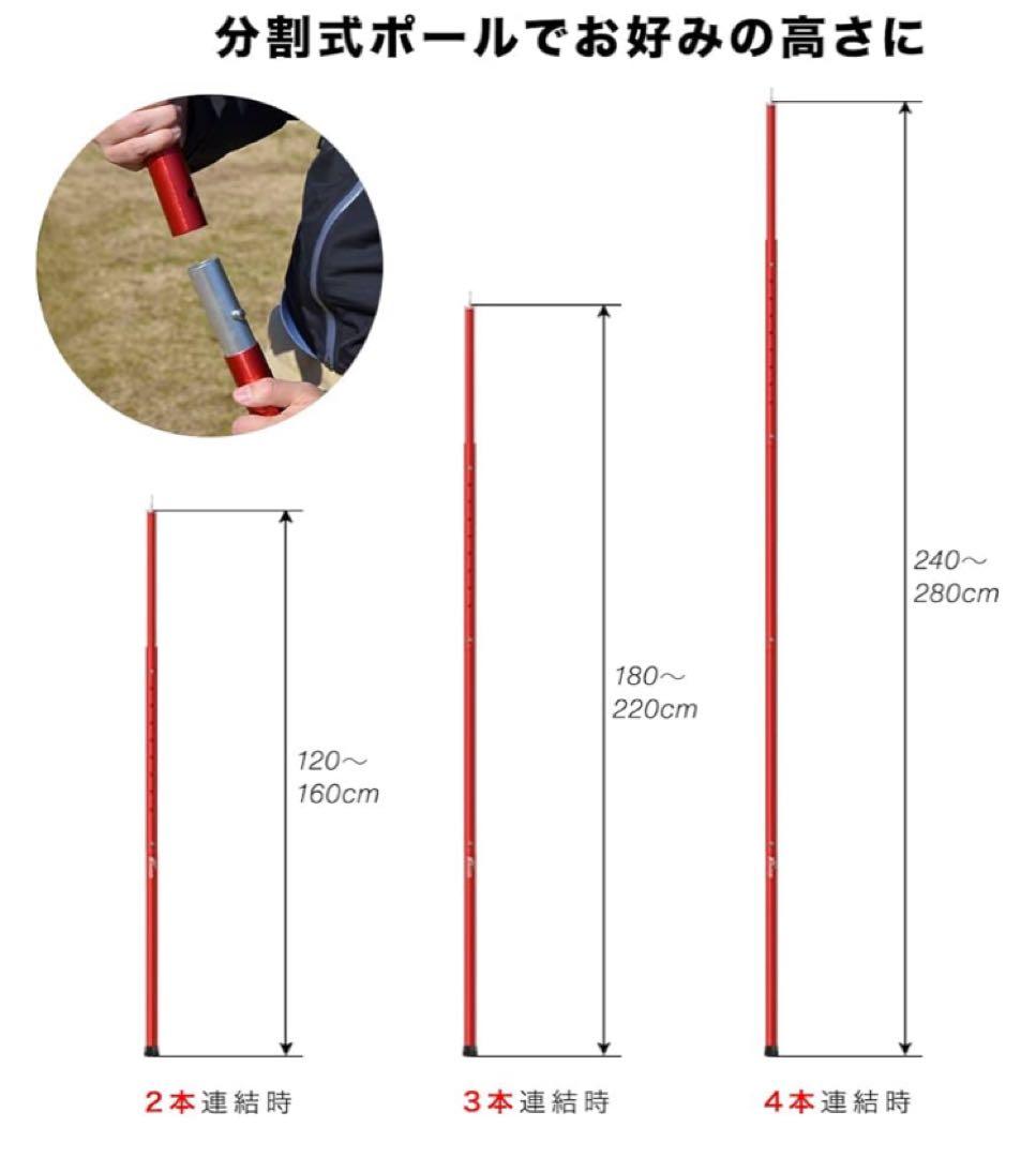 FIELDOOR アルミテントポール 直径32mm