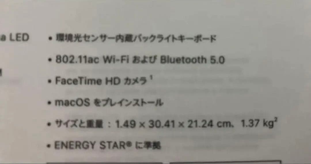 MacBook Pro 箱、備品等全て付き　Apple