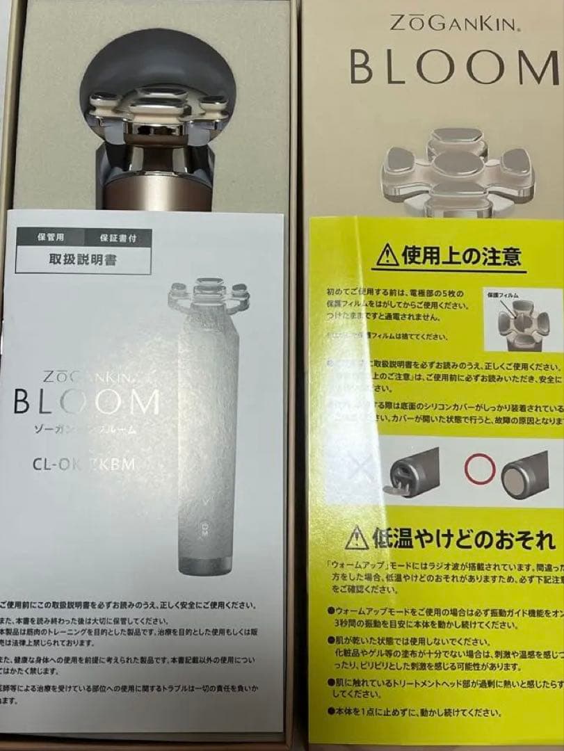 新品　CL-OK-ZKBM　ZOGANKIN BLOOM　ゾーガンキンブルーム