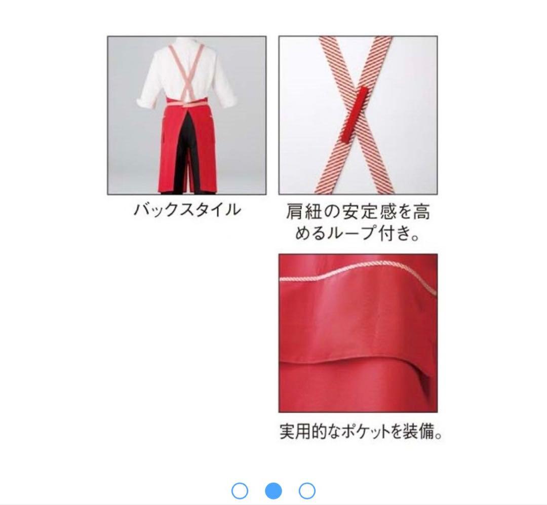 SERVO エプロン　4L ブラック