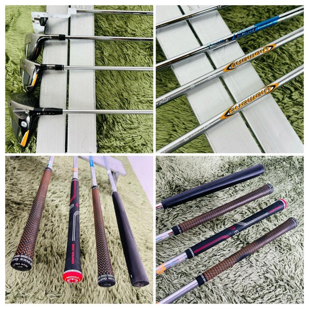 キャロウェイ マーベリック 12本セット メンズゴルフ 初心者 入門 人気モデル