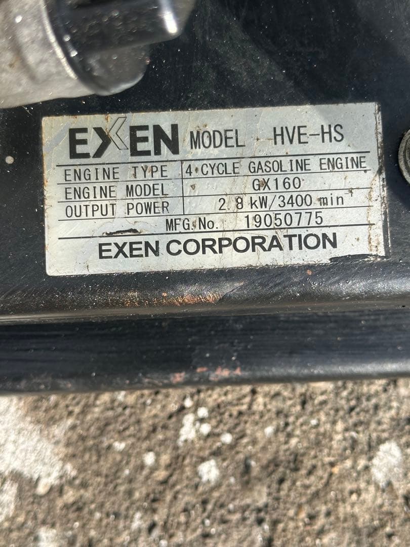 1. EXEN HVE-HS EFPフレキシブルポンプ+フレキバイブ