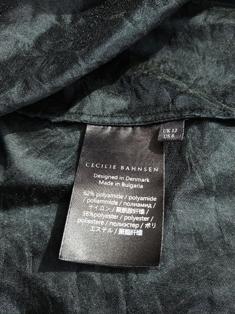 セシリーバンセン バベットトップ