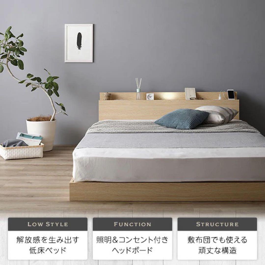 ベッド ダブル ベッドフレームのみ ブラウン ローベッド 低床 組立品