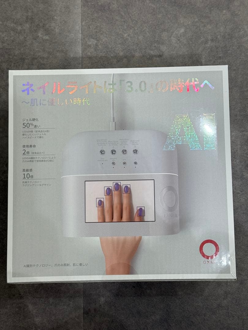 onail ネイルライト ジェルネイル 新品未開封